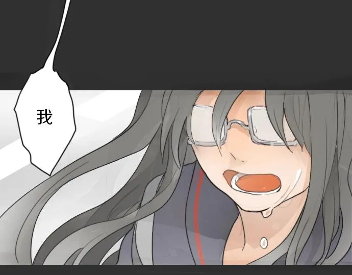 第6话满溢 第24页