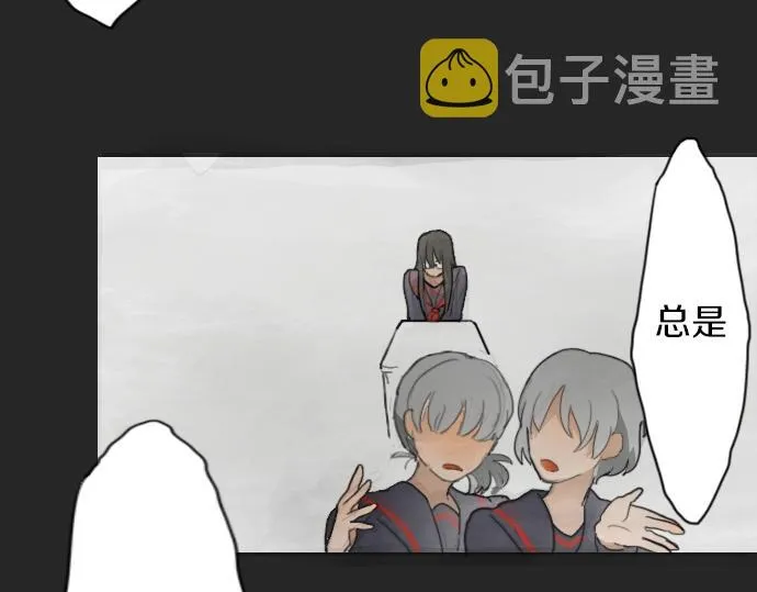 第6话满溢 第31页