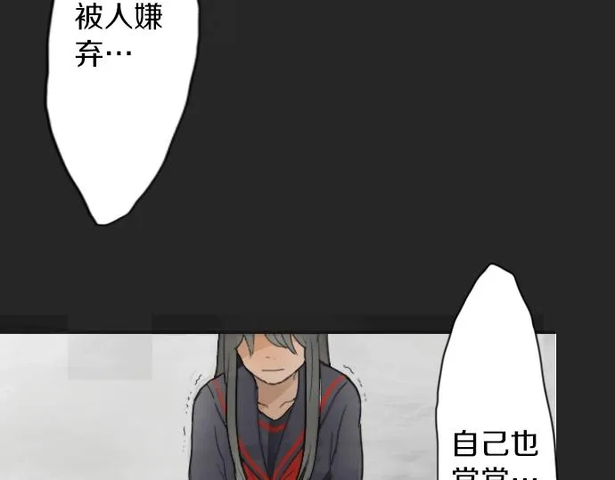 第6话满溢 第32页