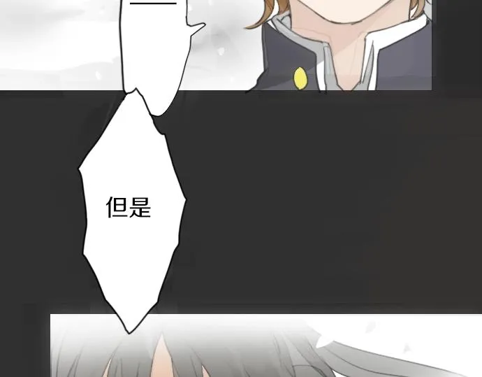 第6话满溢 第41页