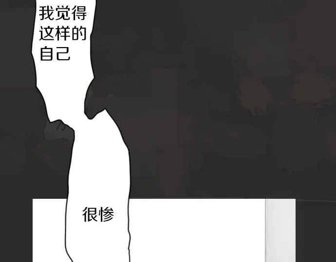 第6话满溢 第43页