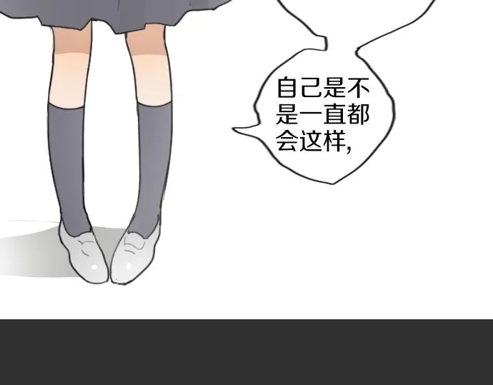 第6话满溢 第60页