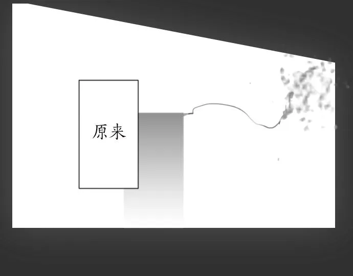 第6话满溢 第64页