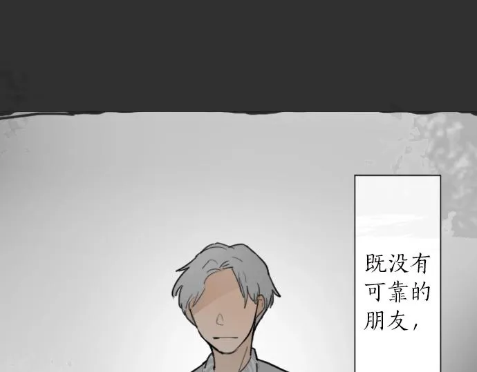 第6话满溢 第67页