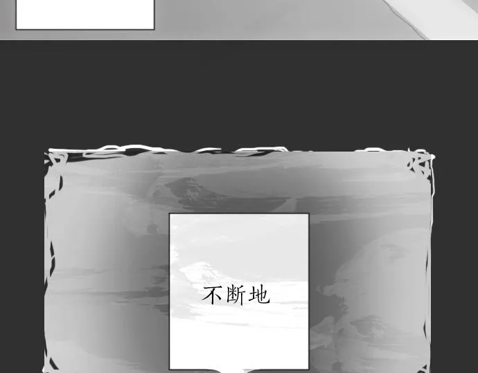 第6话满溢 第72页