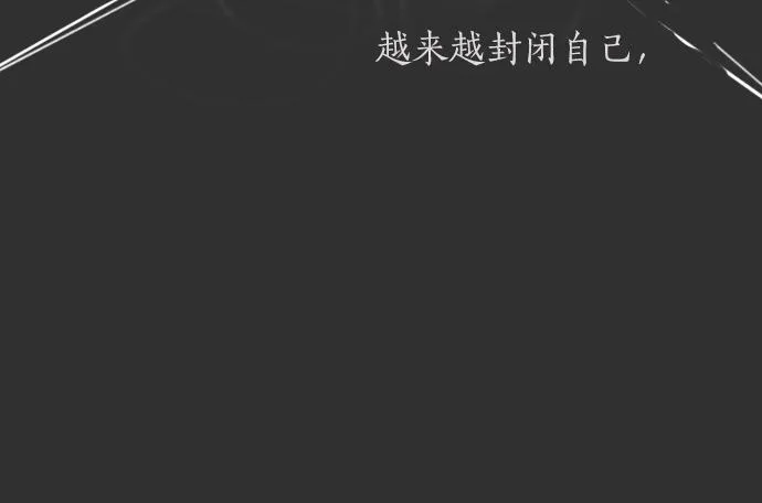 第6话满溢 第75页