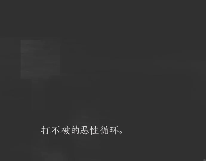 第6话满溢 第76页