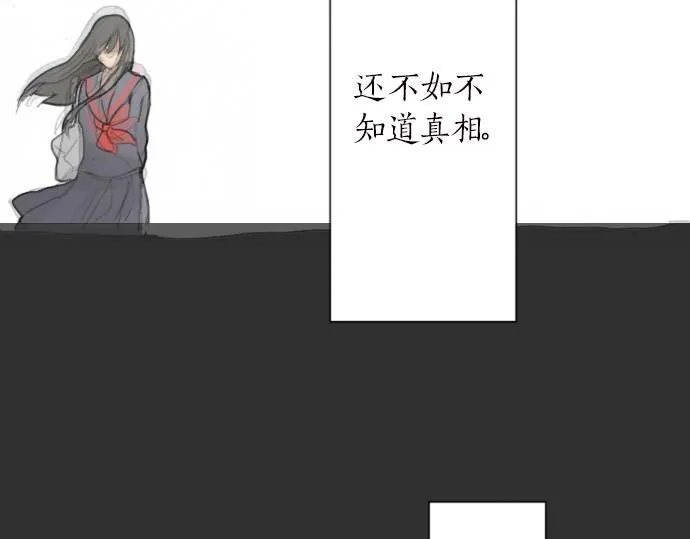 第6话满溢 第82页