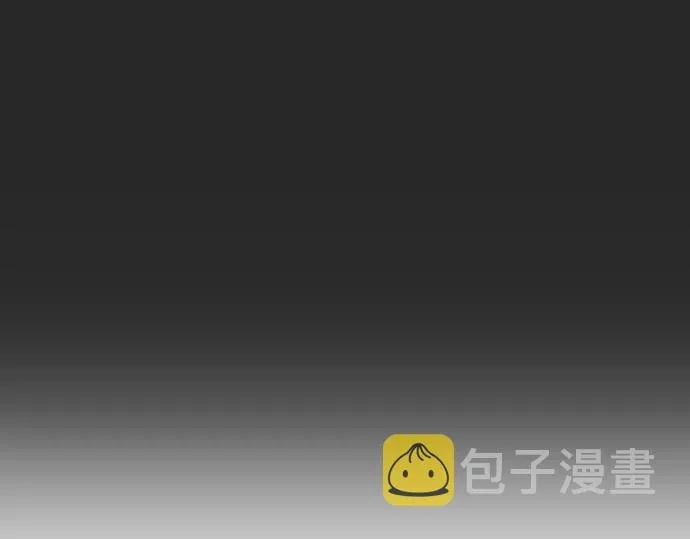 第6话满溢 第110页