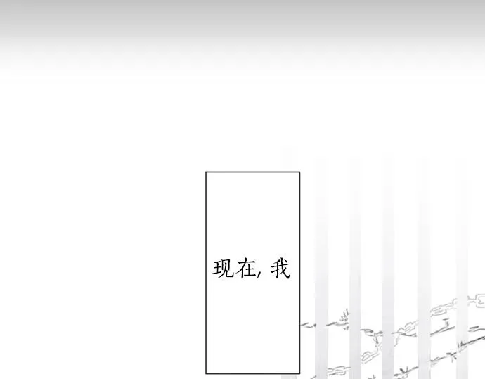 第6话满溢 第111页