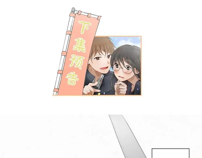 第6话满溢 第119页