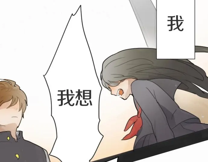 第6话满溢 第120页