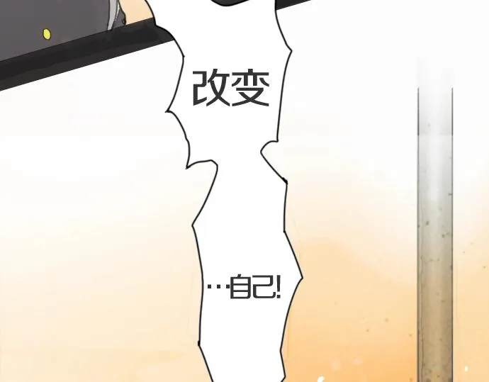 第6话满溢 第121页