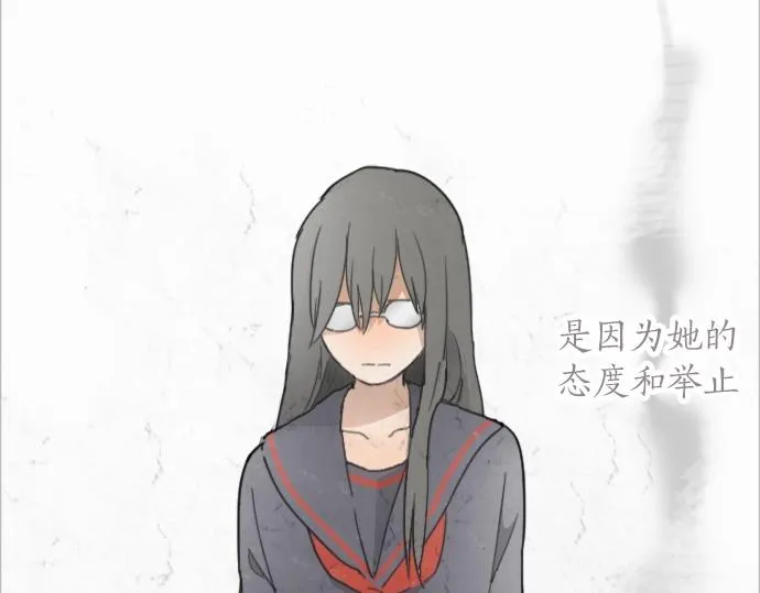 第5话宣泄 第4页