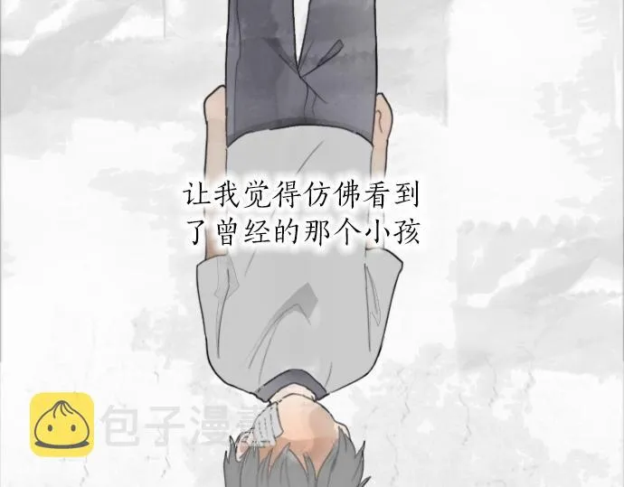 第5话宣泄 第7页