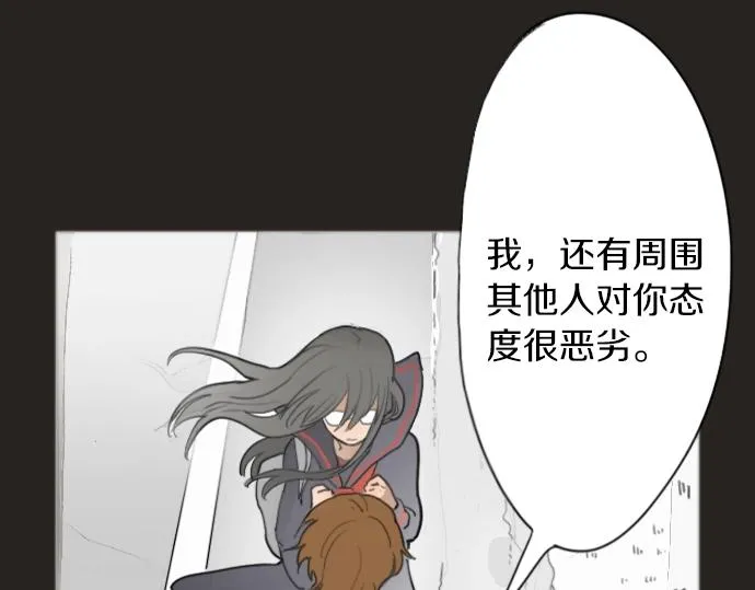 第5话宣泄 第19页