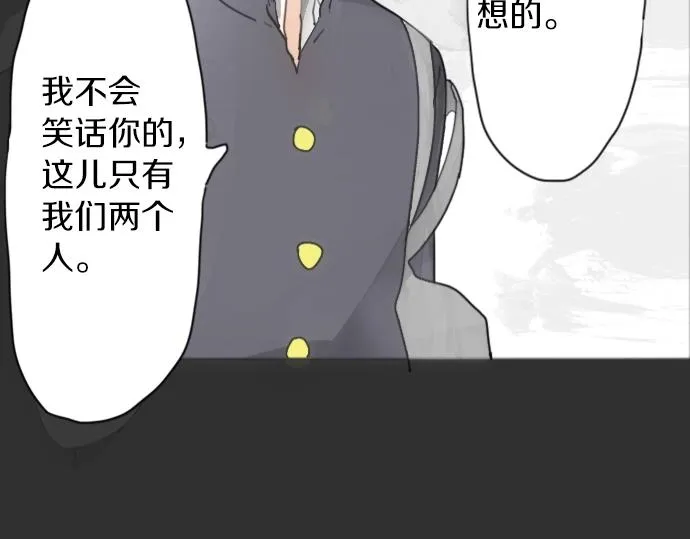 第5话宣泄 第24页
