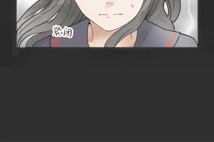 第5话宣泄 第40页
