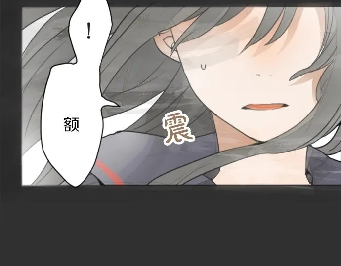 第5话宣泄 第56页