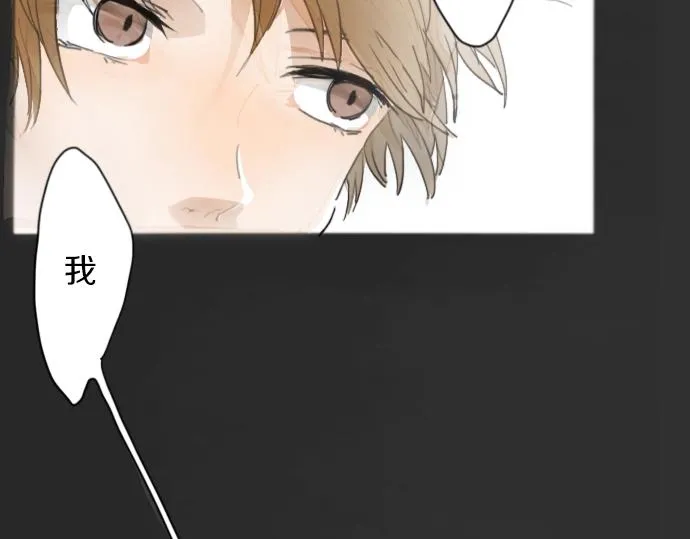 第5话宣泄 第66页