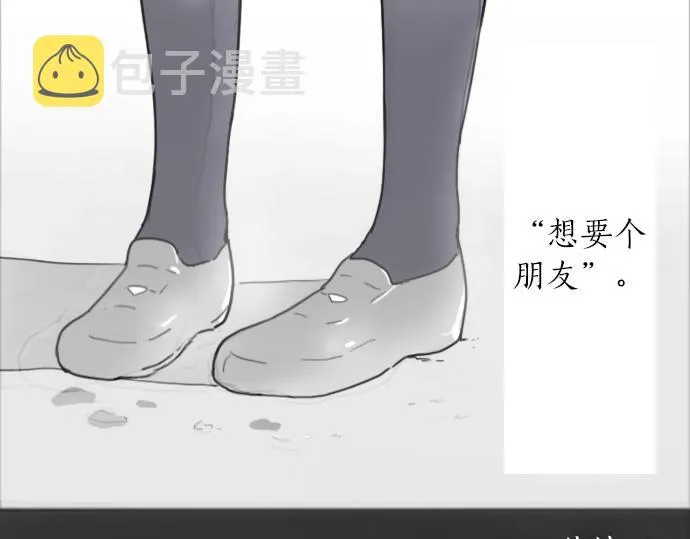 第5话宣泄 第84页