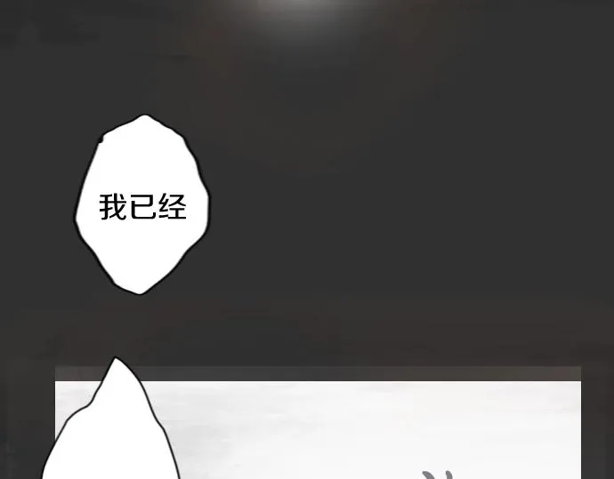 第5话宣泄 第92页