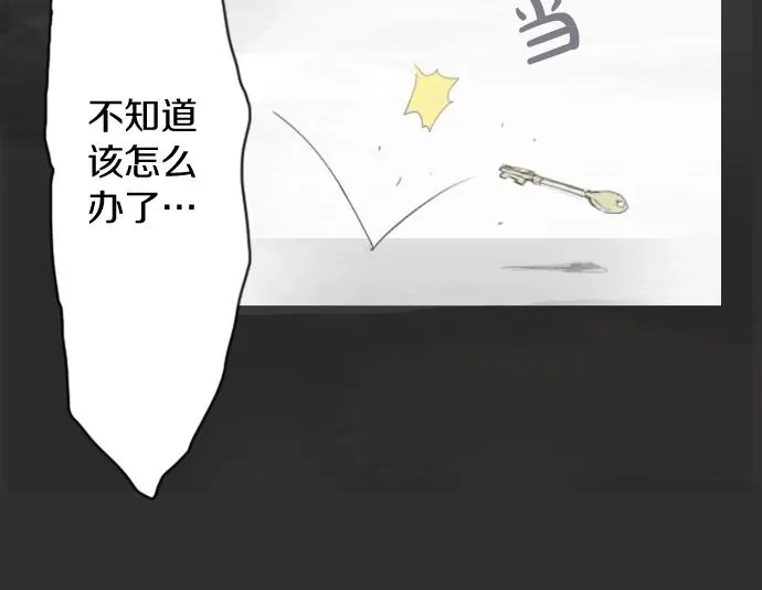 第5话宣泄 第93页