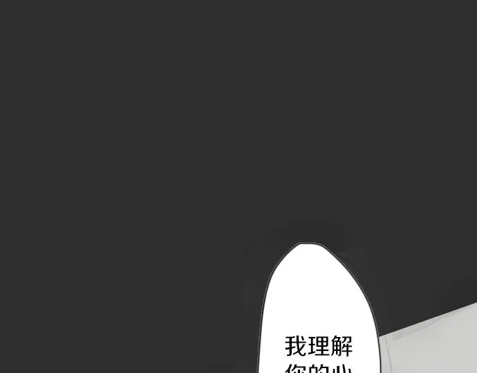第8话在黑暗中绽放的星之花 第34页