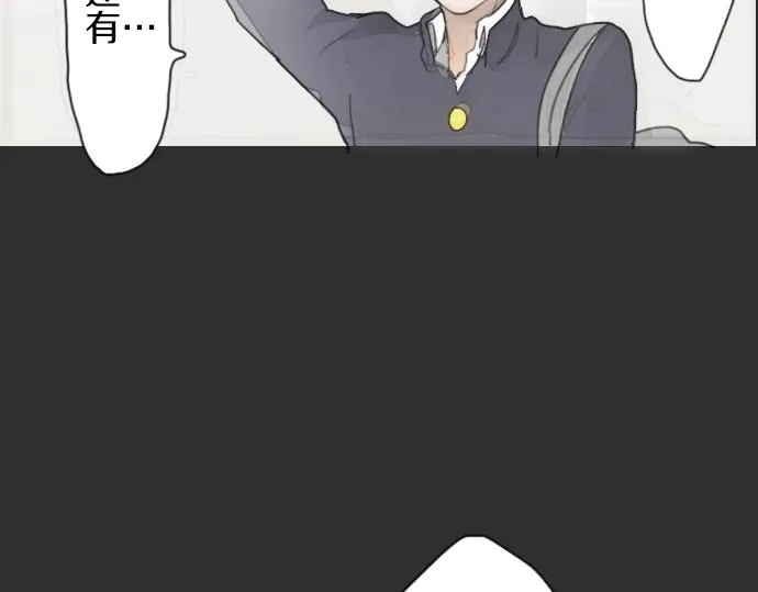 第8话在黑暗中绽放的星之花 第53页