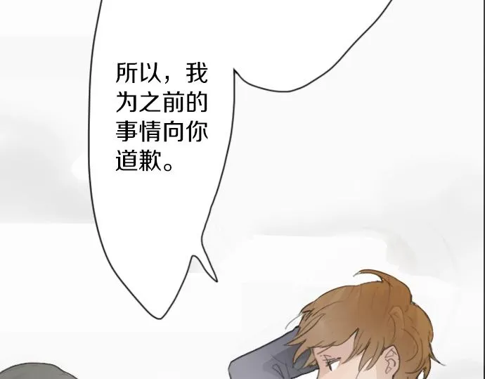 第8话在黑暗中绽放的星之花 第55页