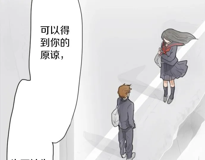 第8话在黑暗中绽放的星之花 第63页
