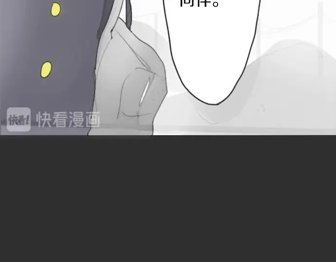 第8话在黑暗中绽放的星之花 第68页