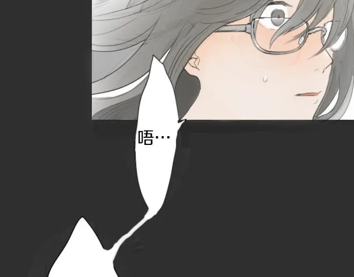 第8话在黑暗中绽放的星之花 第78页