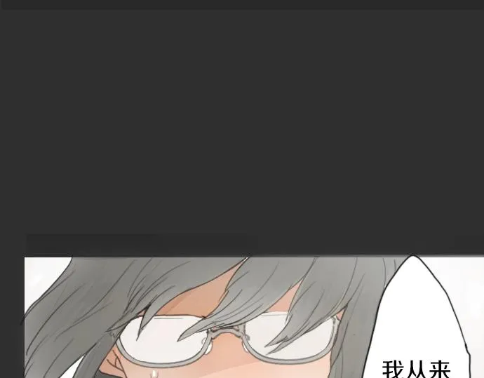第8话在黑暗中绽放的星之花 第83页