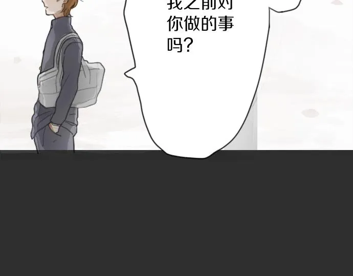 第8话在黑暗中绽放的星之花 第90页