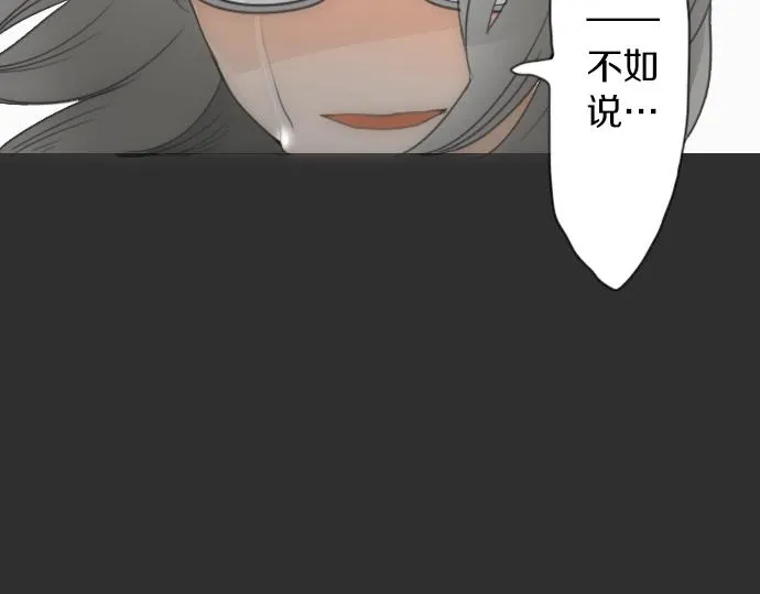 第8话在黑暗中绽放的星之花 第94页