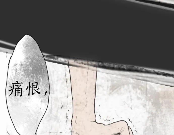 第8话在黑暗中绽放的星之花 第118页