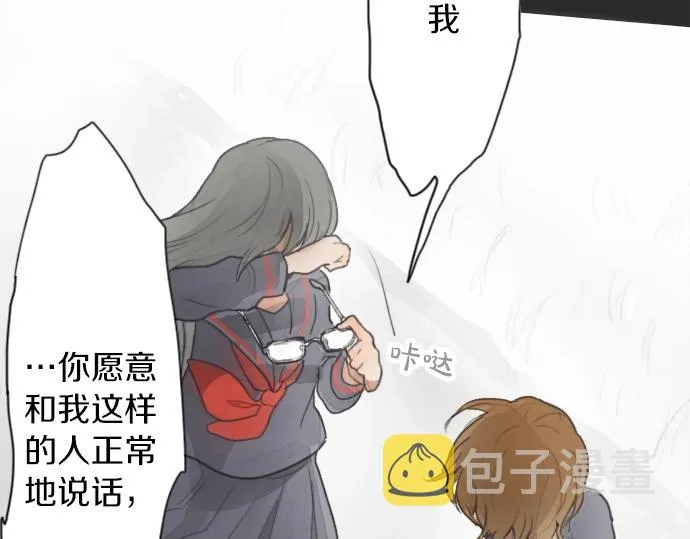 第8话在黑暗中绽放的星之花 第122页