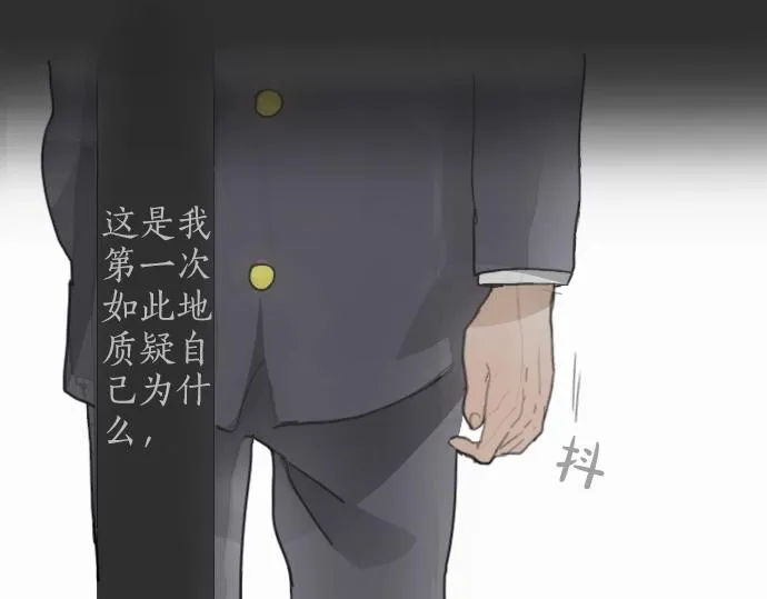 第8话在黑暗中绽放的星之花 第127页