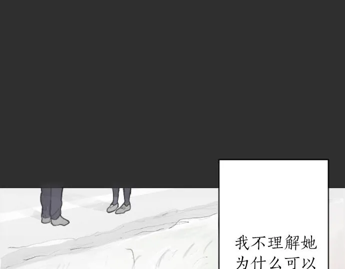 第8话在黑暗中绽放的星之花 第129页
