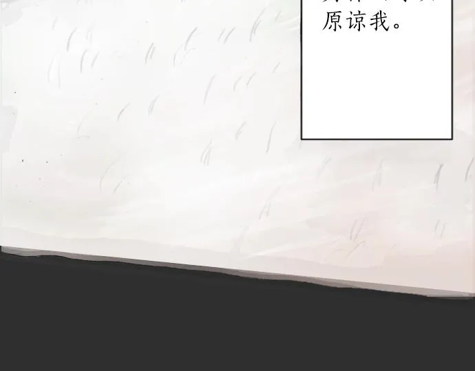 第8话在黑暗中绽放的星之花 第130页