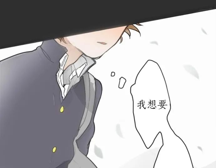 第8话在黑暗中绽放的星之花 第133页