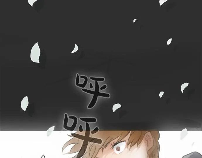 第8话在黑暗中绽放的星之花 第142页