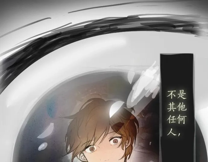 第8话在黑暗中绽放的星之花 第169页