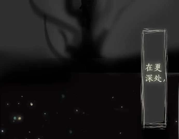 第8话在黑暗中绽放的星之花 第173页
