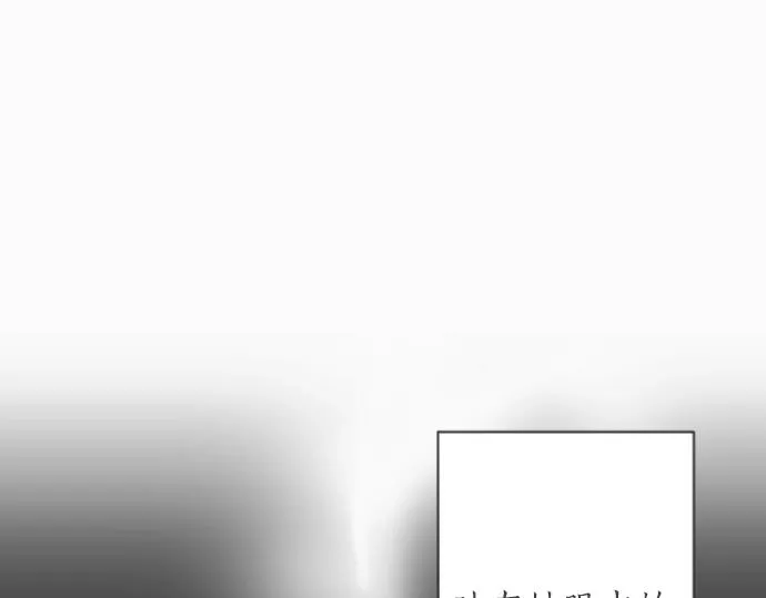 第8话在黑暗中绽放的星之花 第179页