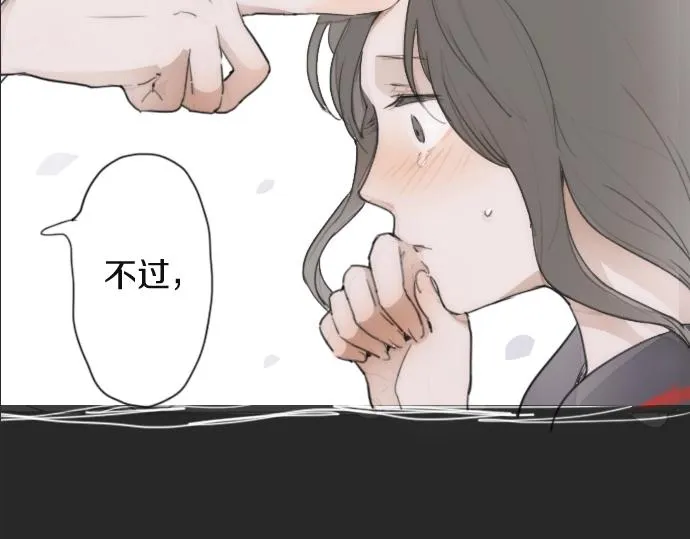 第8话在黑暗中绽放的星之花 第187页