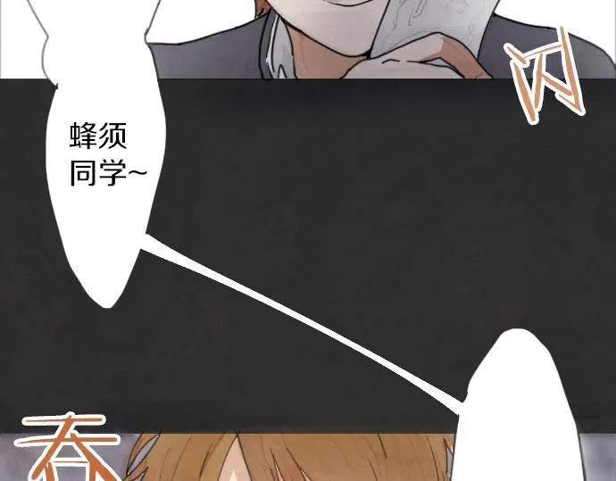 第3话我在那里看到的 第34页