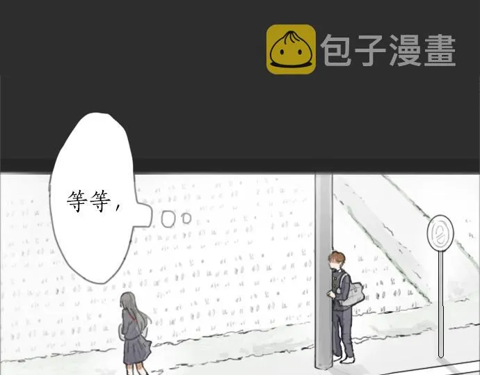 第3话我在那里看到的 第45页