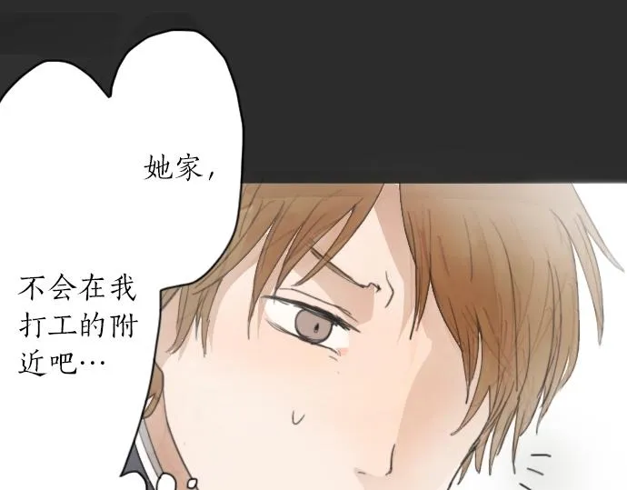 第3话我在那里看到的 第49页